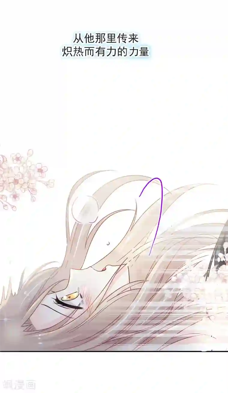 天下第一宠第83话 终于拥有你的全部