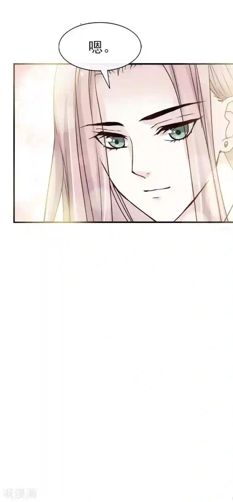 天下第一宠第83话 终于拥有你的全部