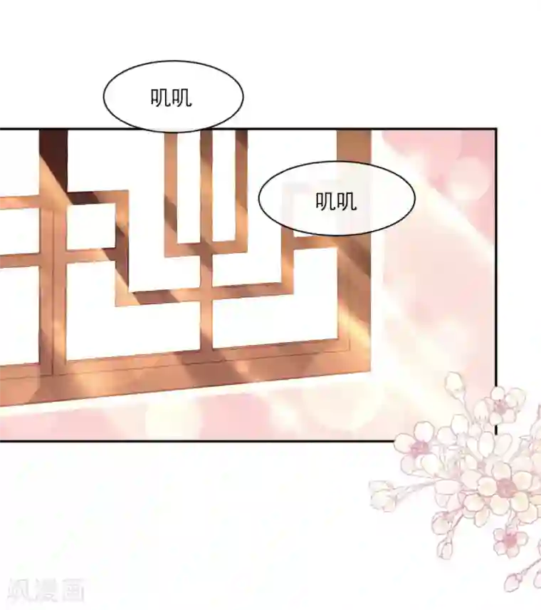 天下第一宠第85话 一夜过后