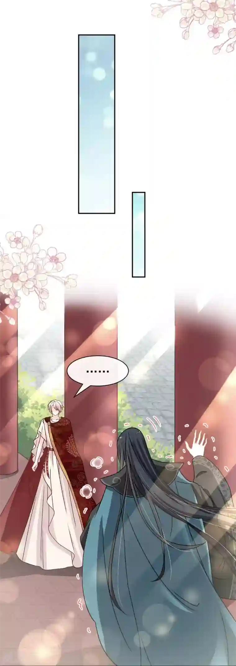 天下第一宠第86话 替我保护她