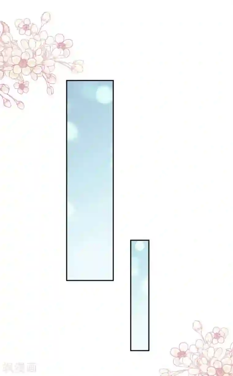 天下第一宠第86话 替我保护她