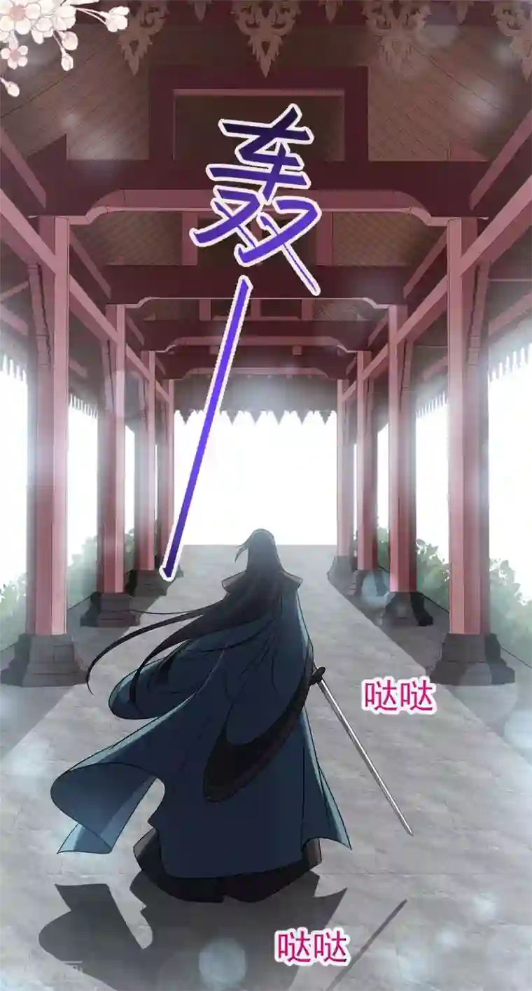 天下第一宠第88话 万黎收网