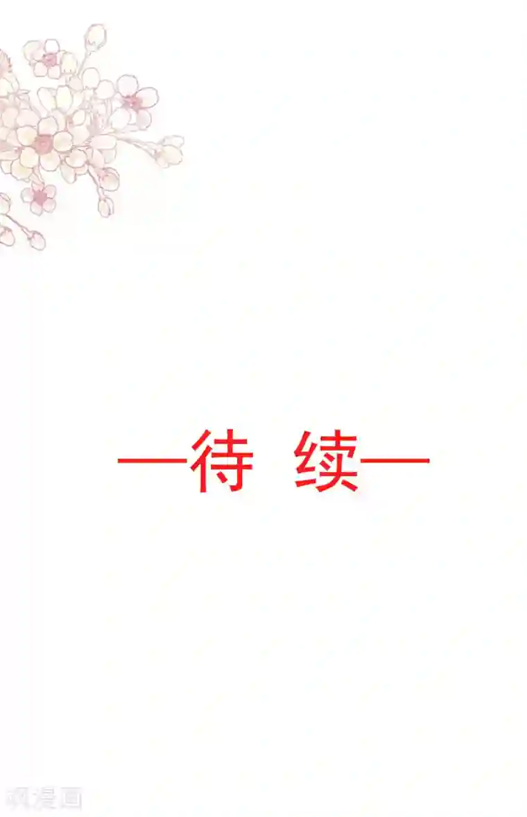 天下第一宠第91话 万众一心守护箐国