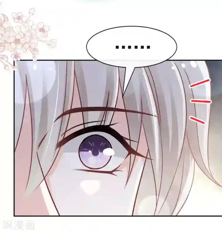 天下第一宠第93话 不眠之夜