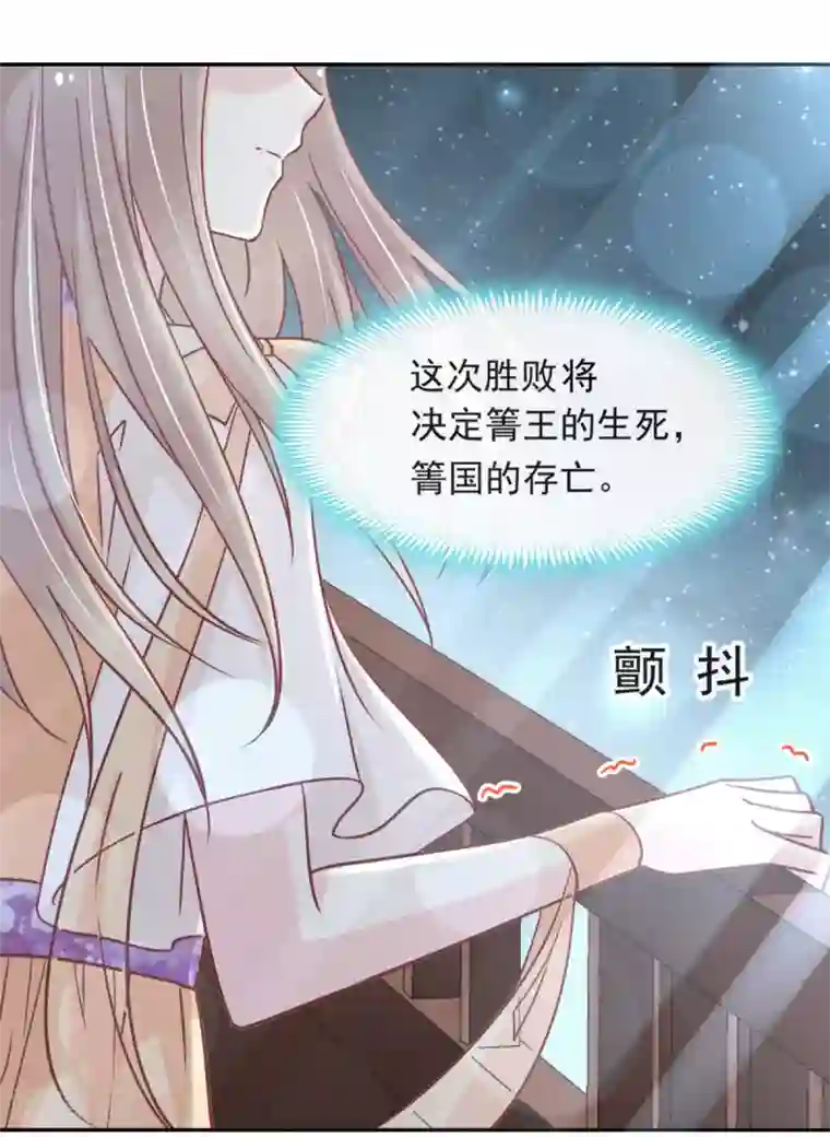 天下第一宠第93话 不眠之夜