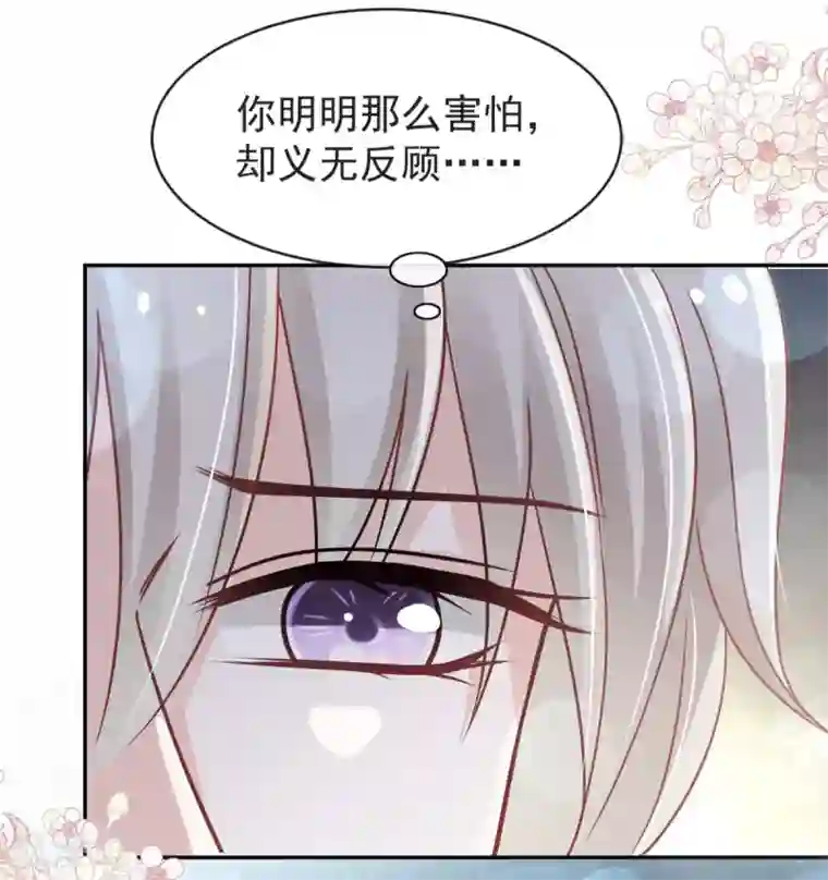 天下第一宠第93话 不眠之夜