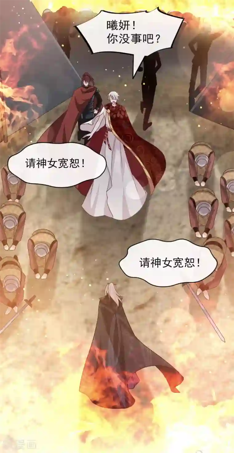天下第一宠第95话 展现神迹