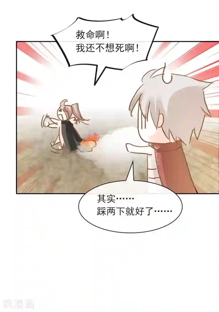 天下第一宠第95话 展现神迹