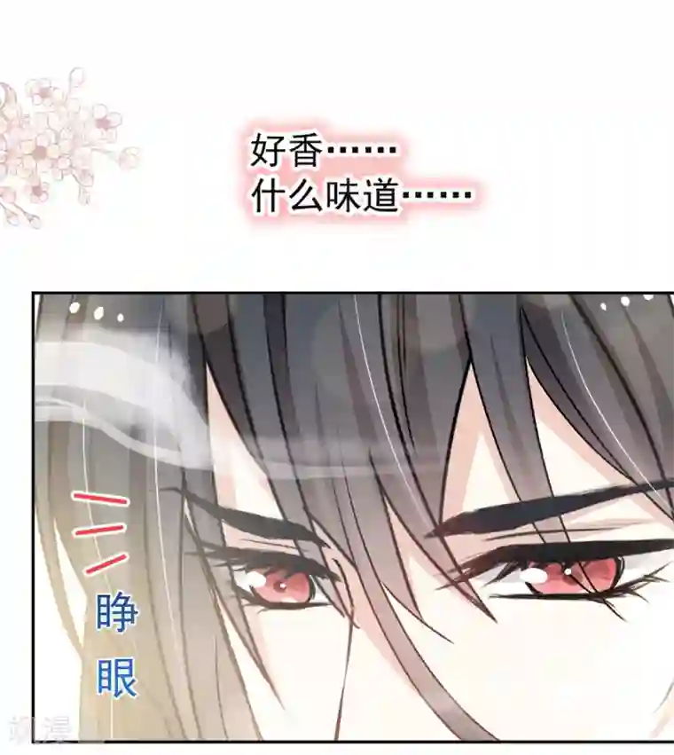 天下第一宠第95话 展现神迹
