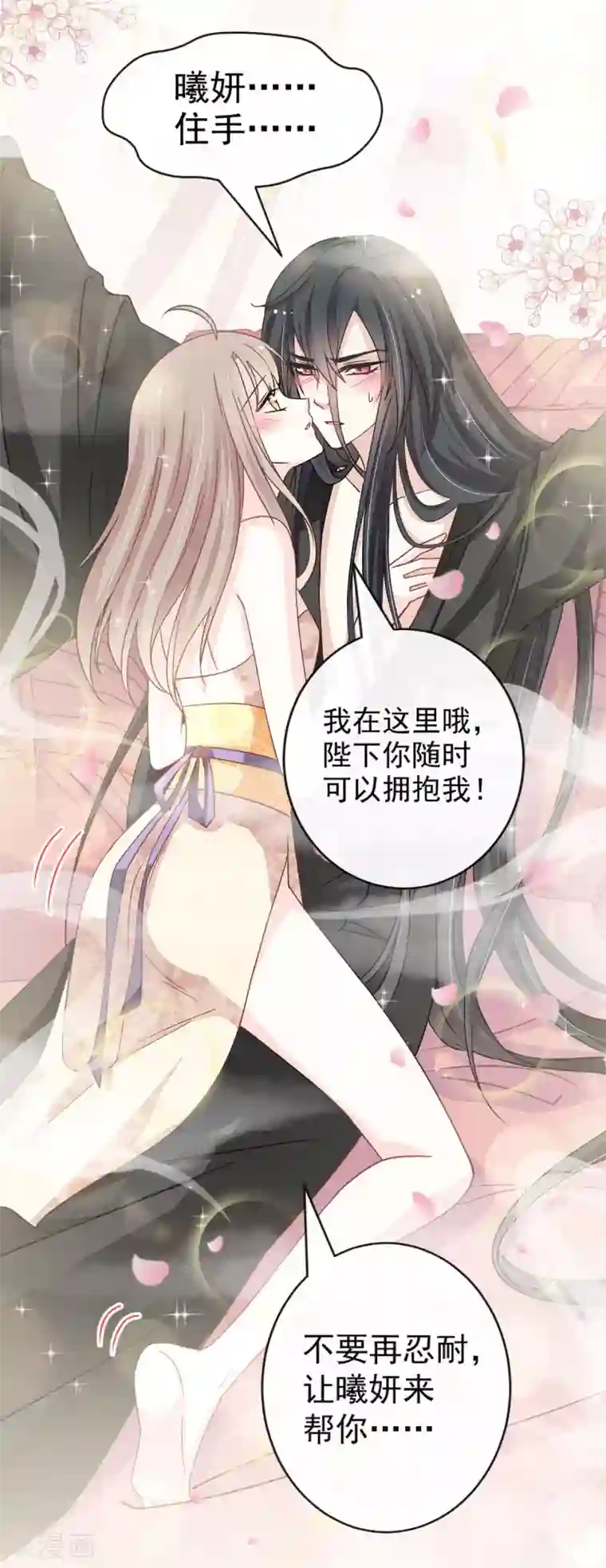 天下第一宠第95话 展现神迹