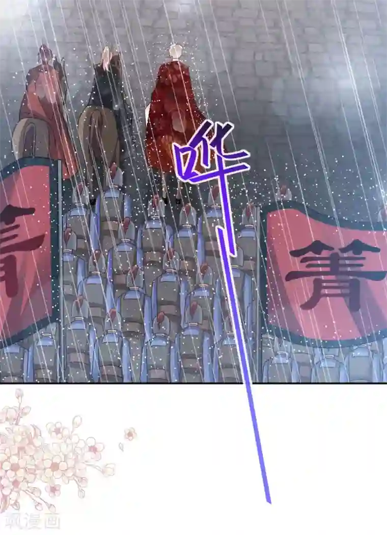 天下第一宠第97话 箐王！我来了！