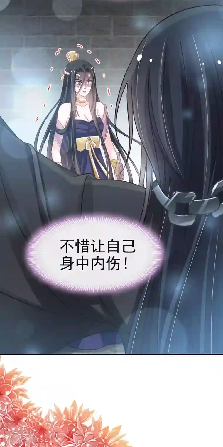 天下第一宠第97话 箐王！我来了！