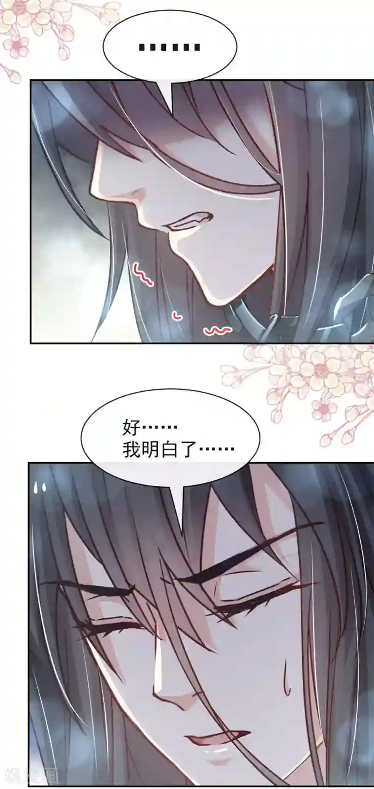 天下第一宠第98话 我终于找到你了！