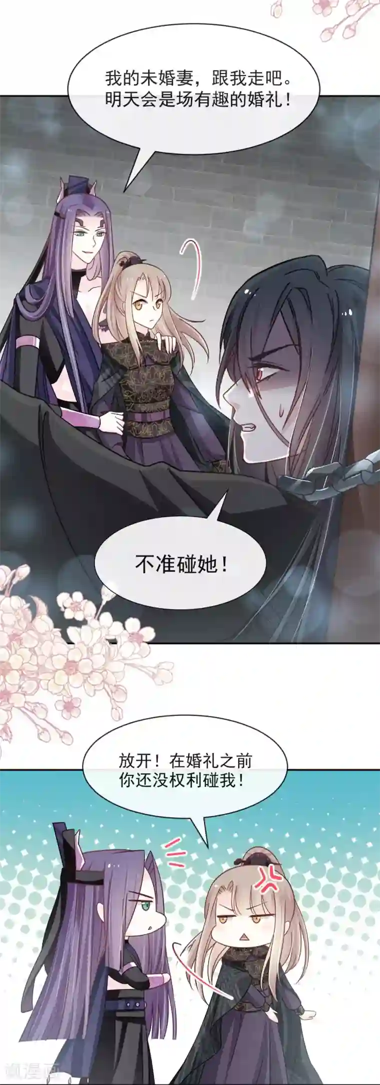 天下第一宠第98话 我终于找到你了！