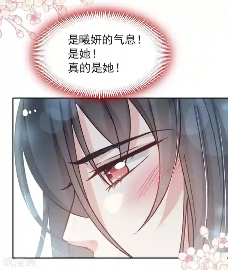 天下第一宠第98话 我终于找到你了！