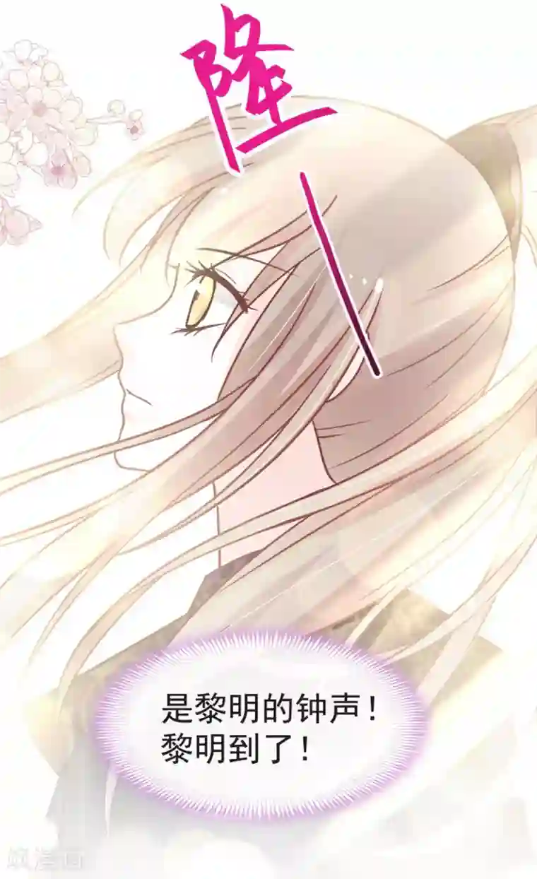 天下第一宠第101话 文明的牵绊