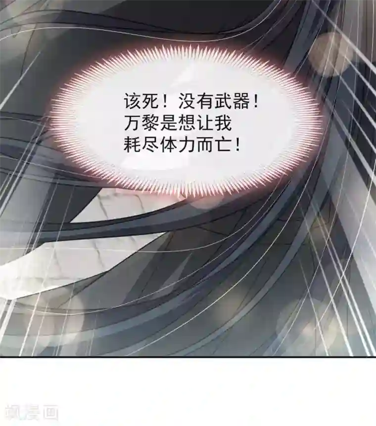 天下第一宠第102话 血色婚礼