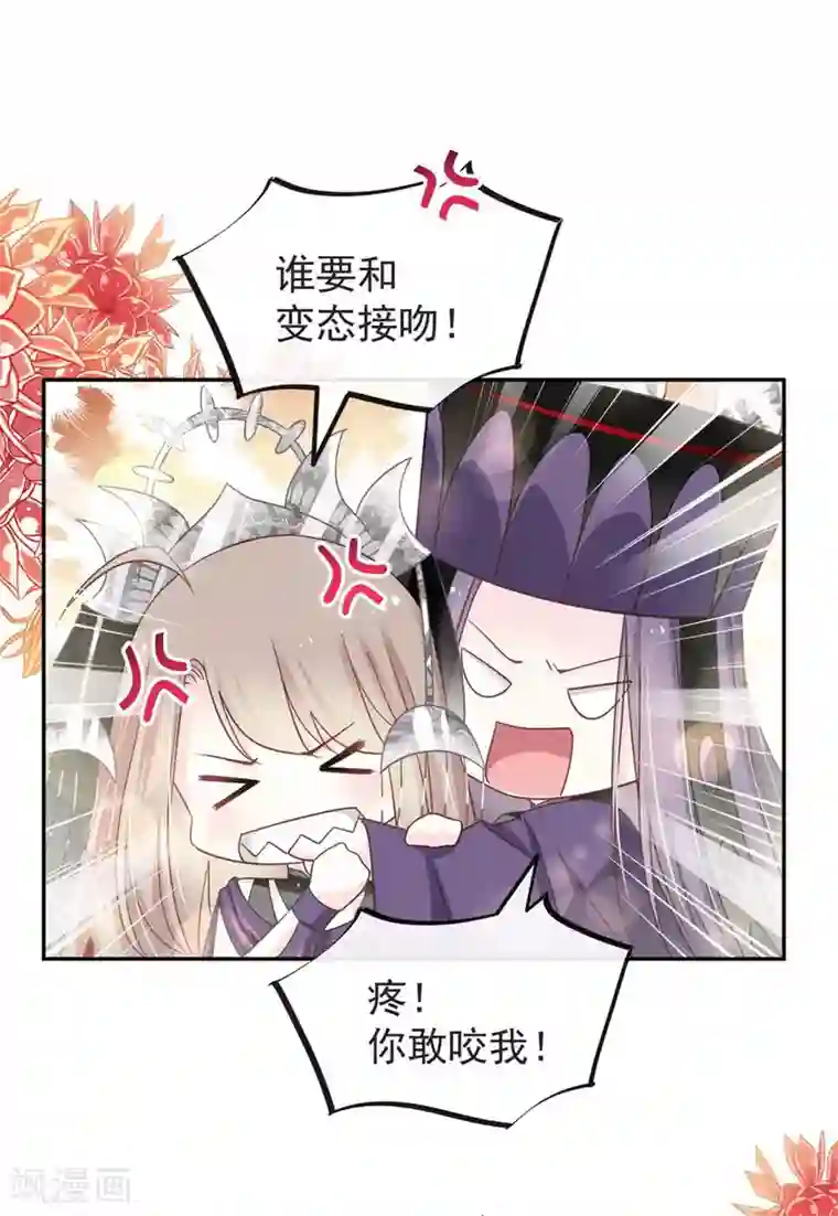 天下第一宠第102话 血色婚礼