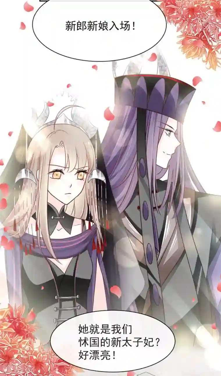 天下第一宠第102话 血色婚礼