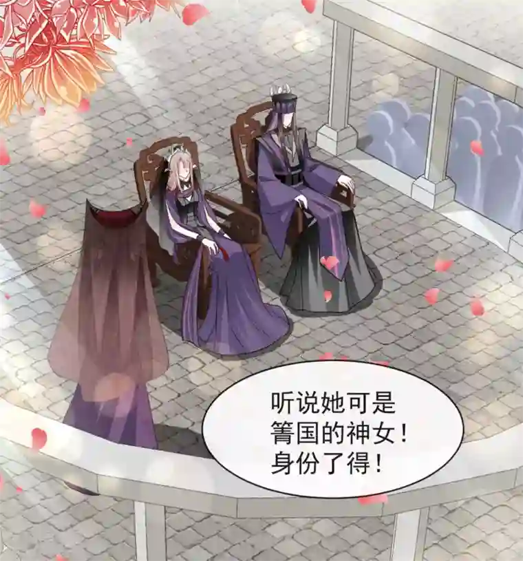 天下第一宠第102话 血色婚礼