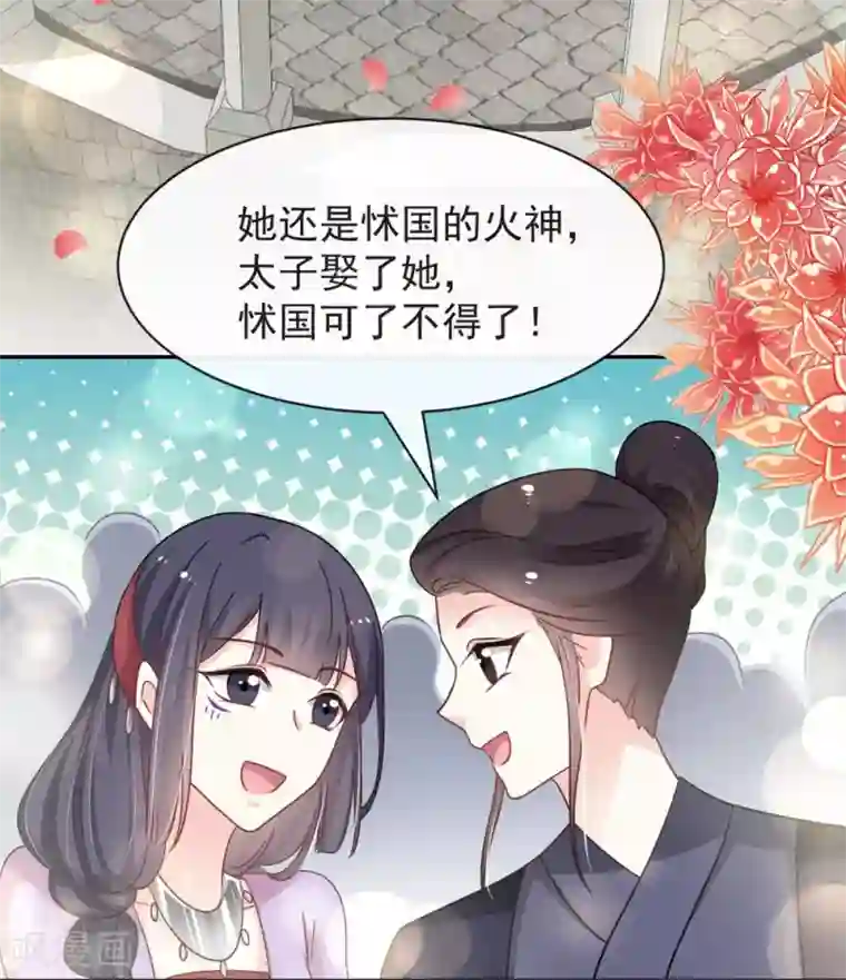 天下第一宠第102话 血色婚礼