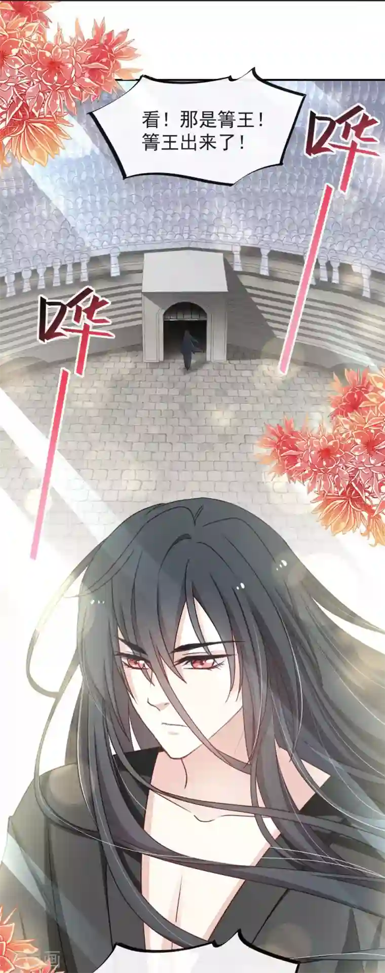 天下第一宠第102话 血色婚礼