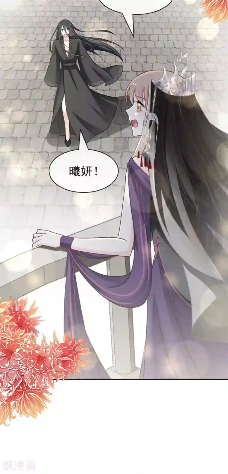 天下第一宠第102话 血色婚礼