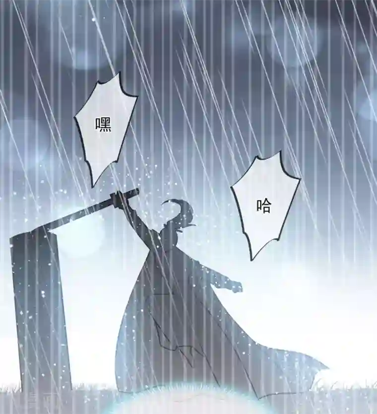 天下第一宠第103话 守护