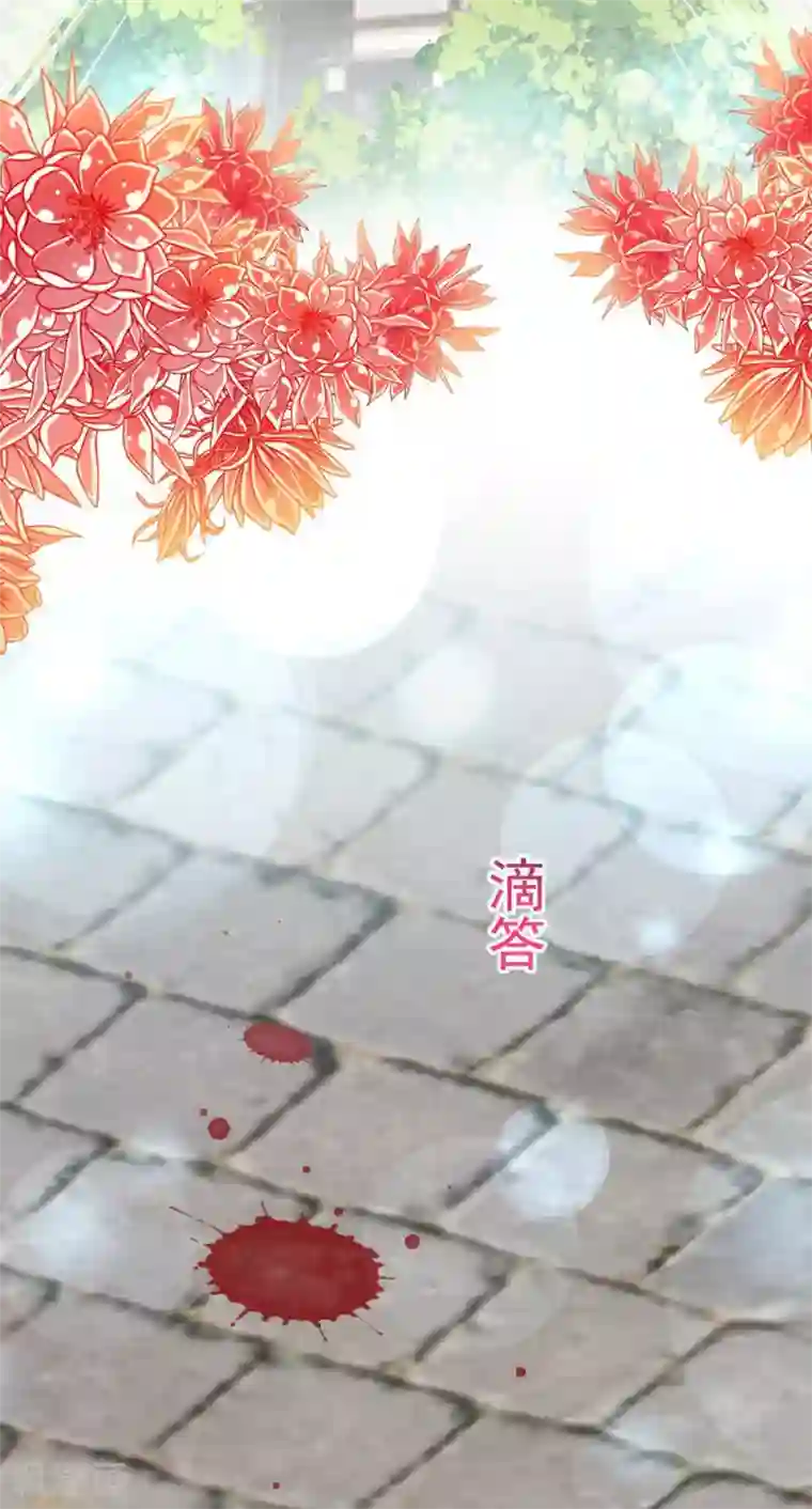 天下第一宠第104话 千钧一发