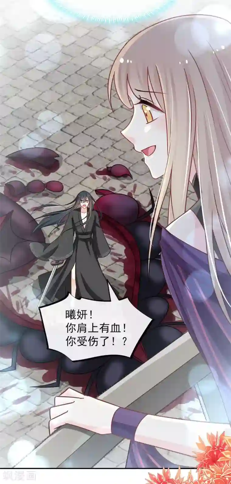 天下第一宠第104话 千钧一发