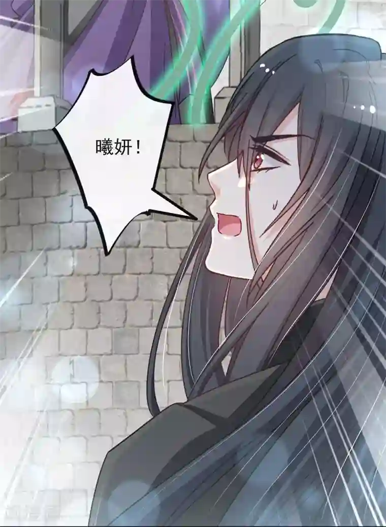 天下第一宠第104话 千钧一发