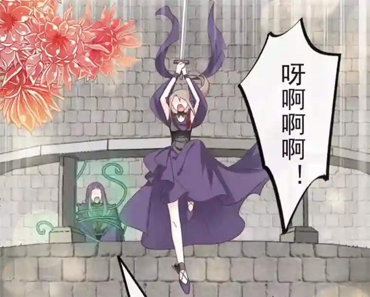 天下第一宠第105话 生死别离