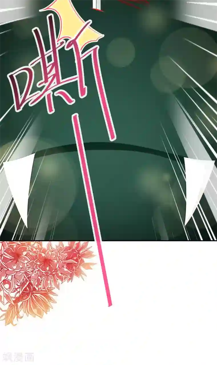 天下第一宠第105话 生死别离