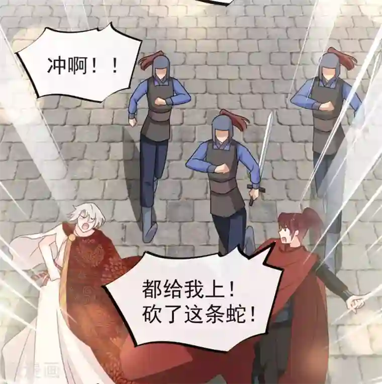 天下第一宠第105话 生死别离