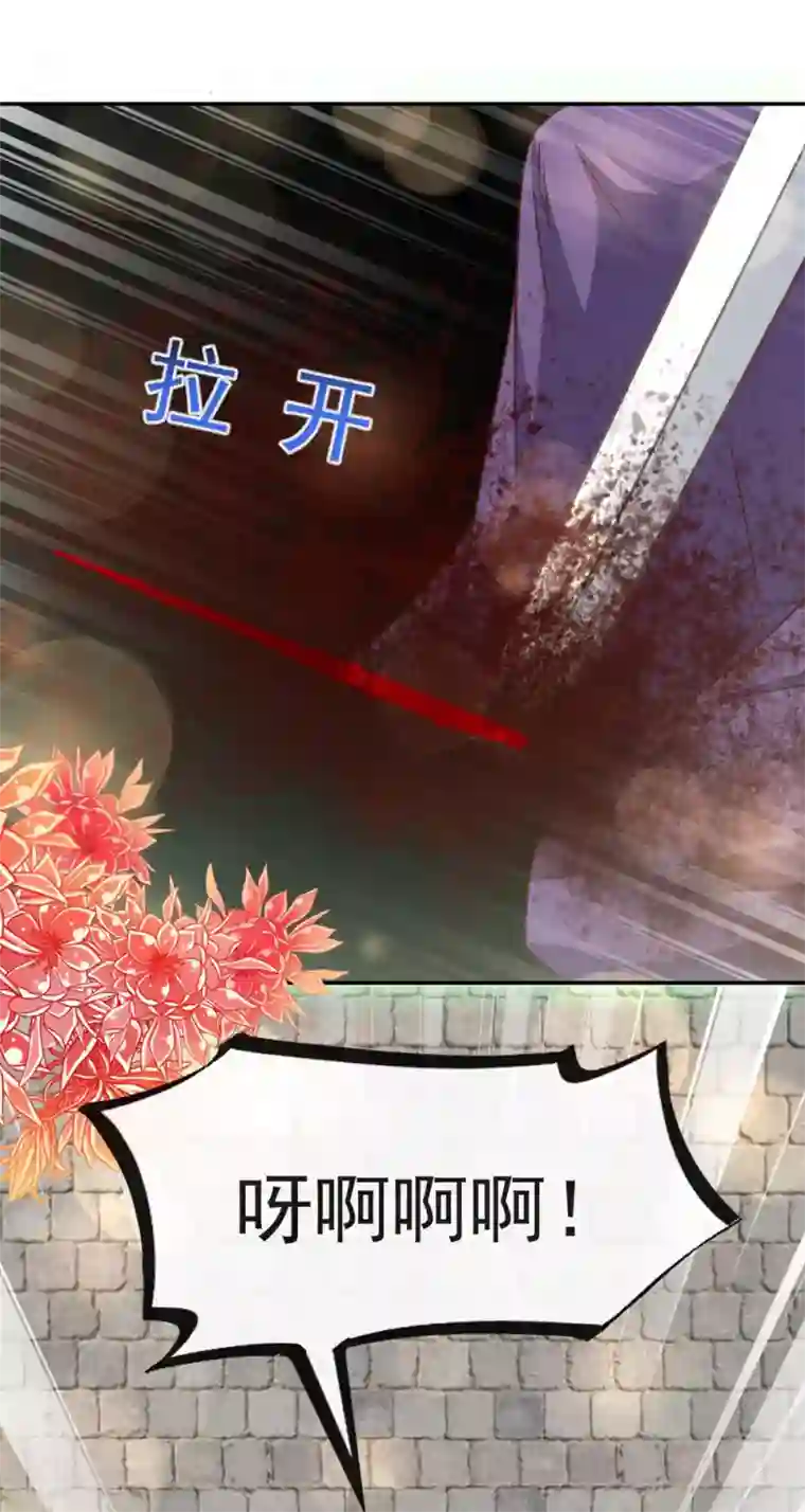 天下第一宠第105话 生死别离