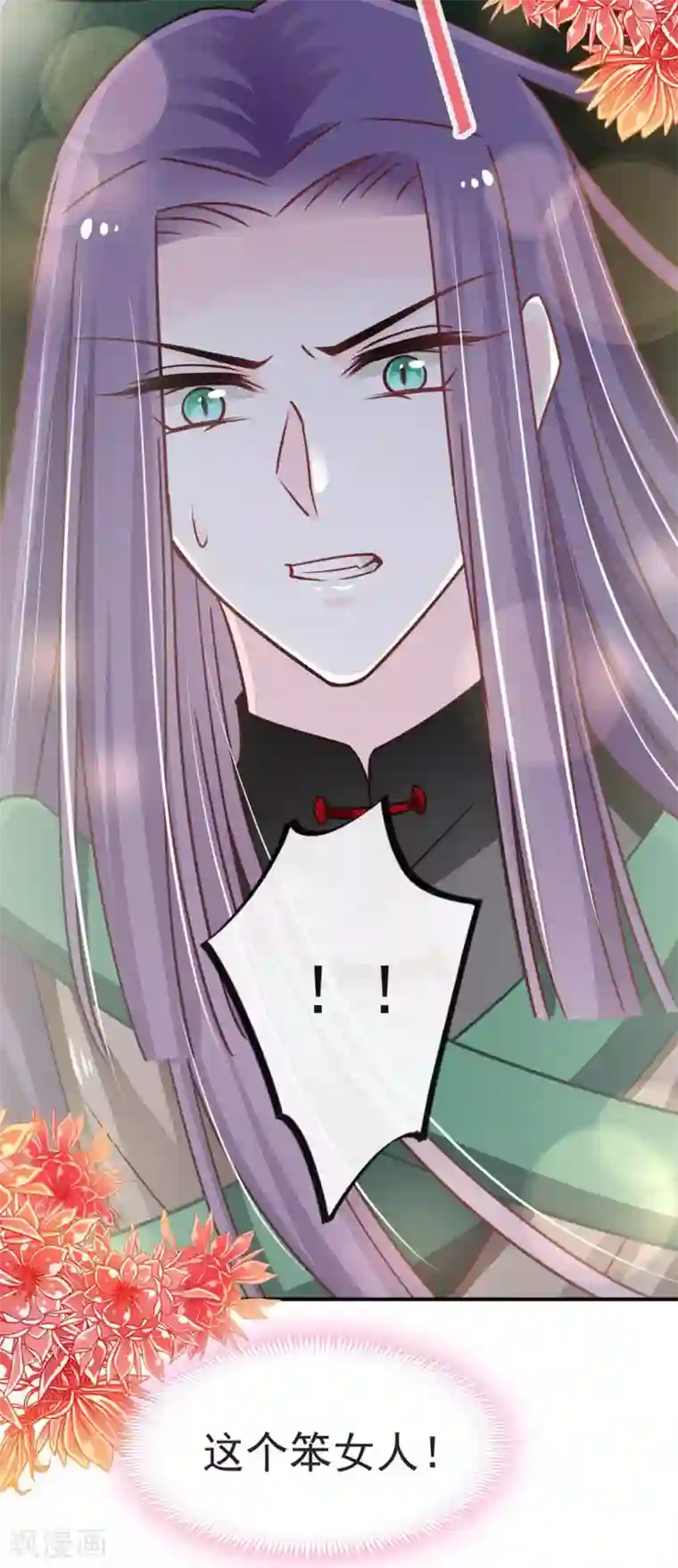 天下第一宠第105话 生死别离