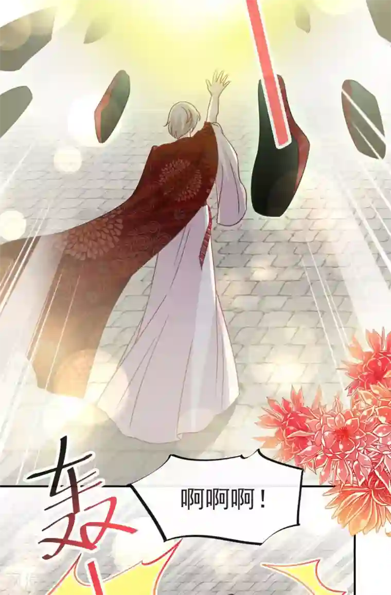 天下第一宠第105话 生死别离