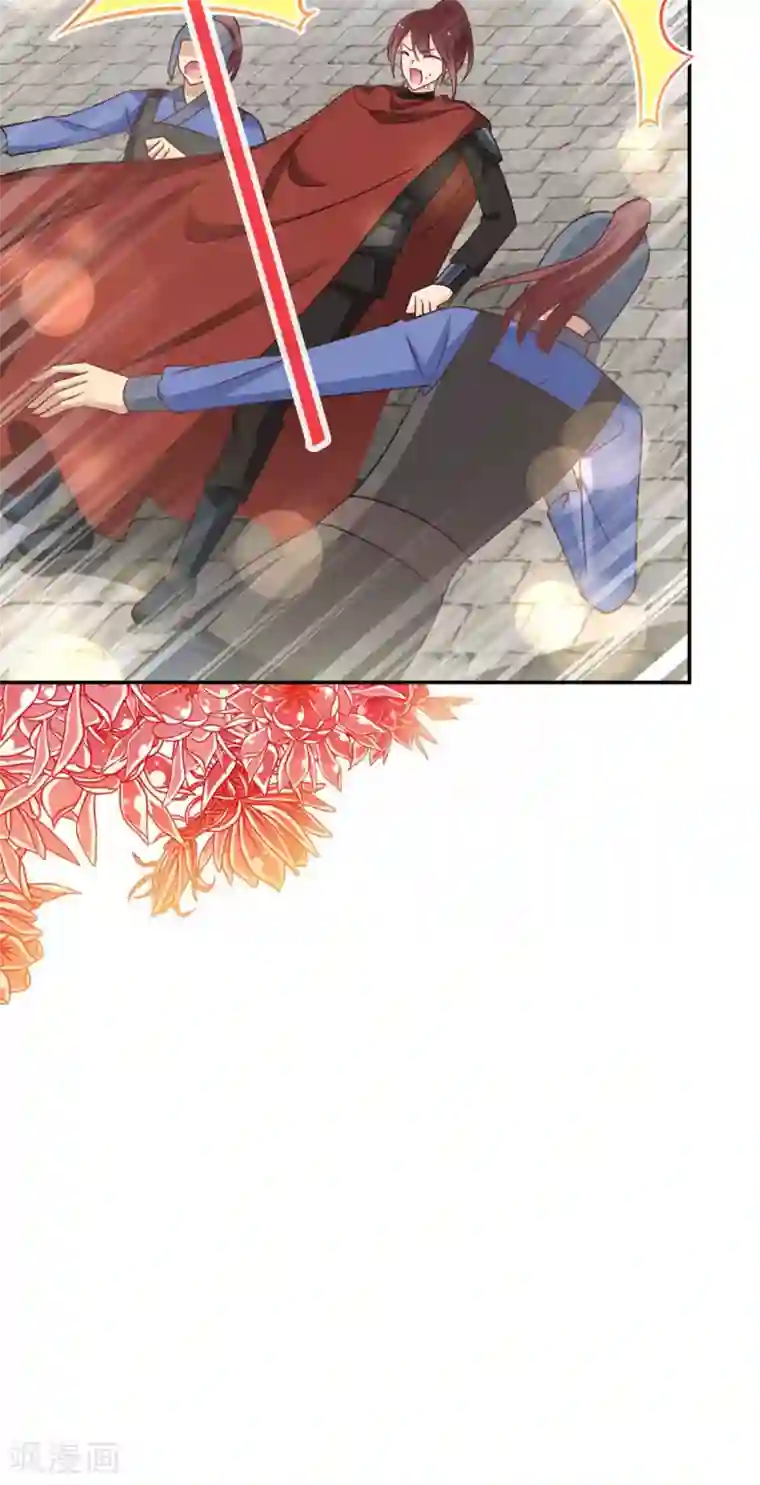 天下第一宠第105话 生死别离