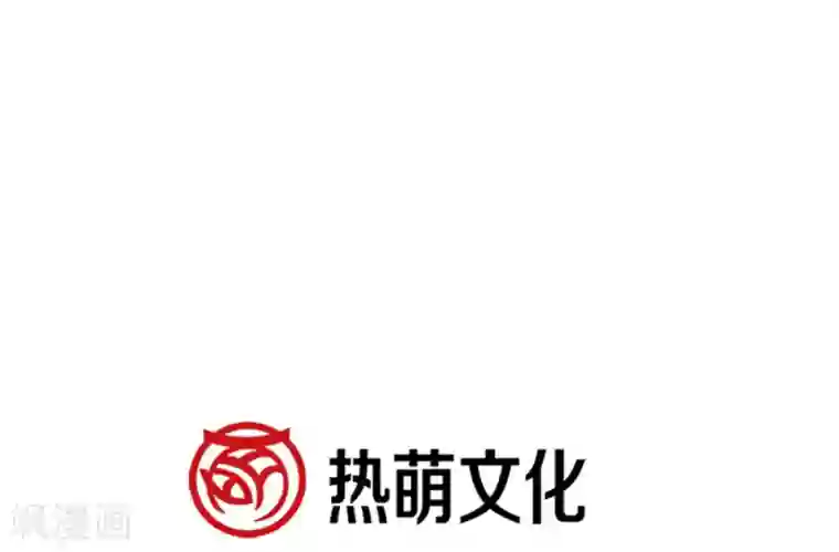 天下第一宠第106话 暴君的眼泪