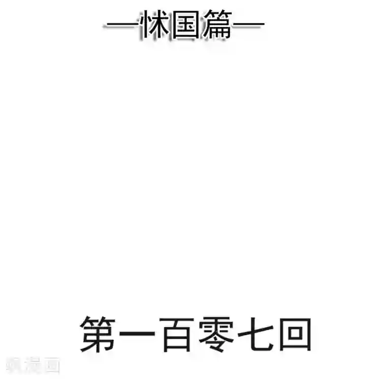 天下第一宠第107话 温泉疗伤