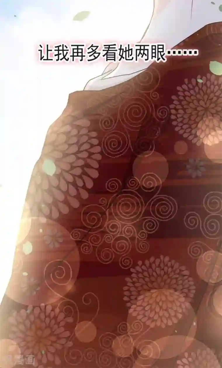 天下第一宠第107话 温泉疗伤