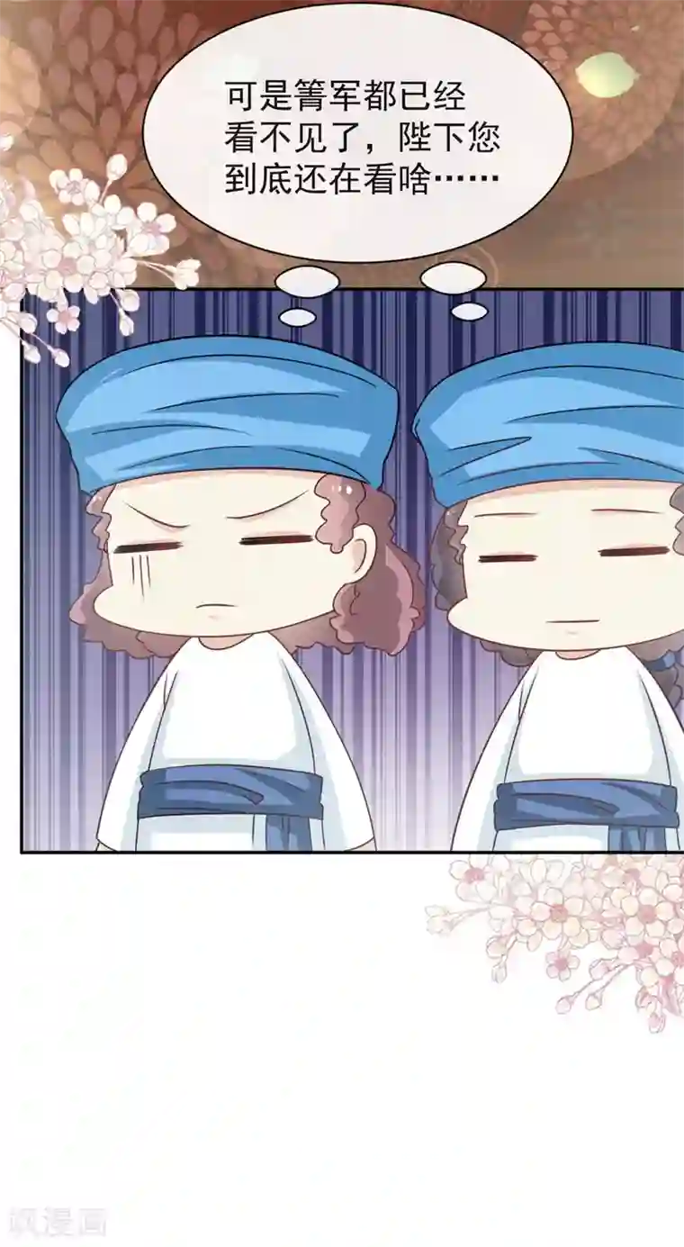 天下第一宠第107话 温泉疗伤