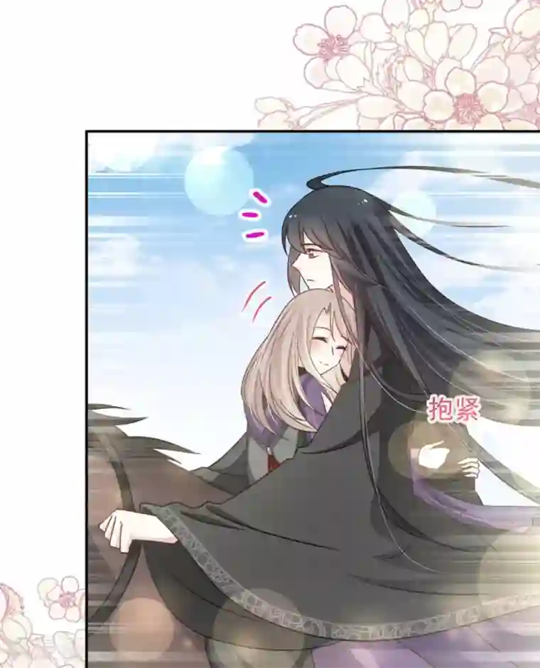 天下第一宠第107话 温泉疗伤