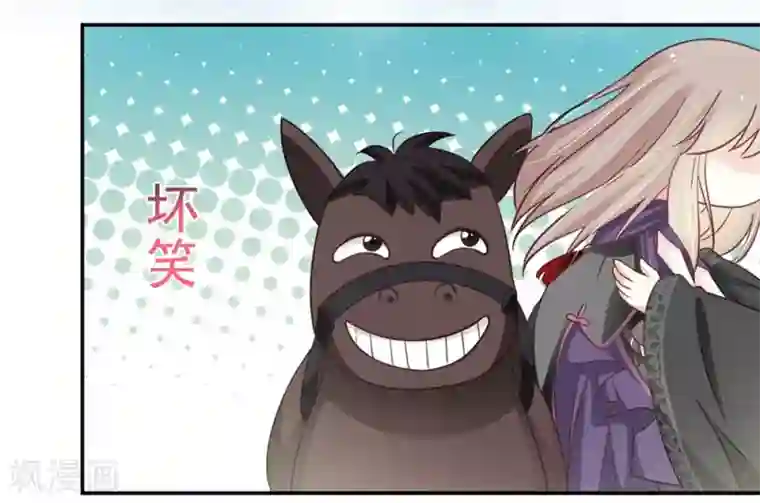 天下第一宠第107话 温泉疗伤