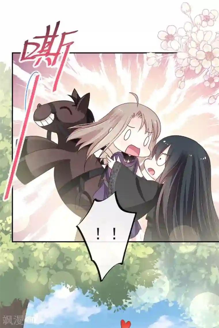 天下第一宠第107话 温泉疗伤