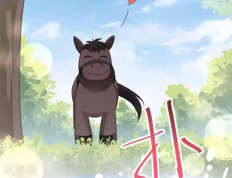 天下第一宠第107话 温泉疗伤