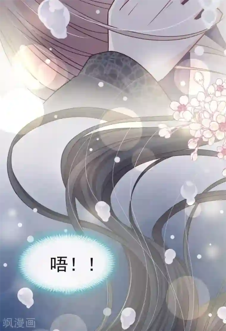 天下第一宠第107话 温泉疗伤