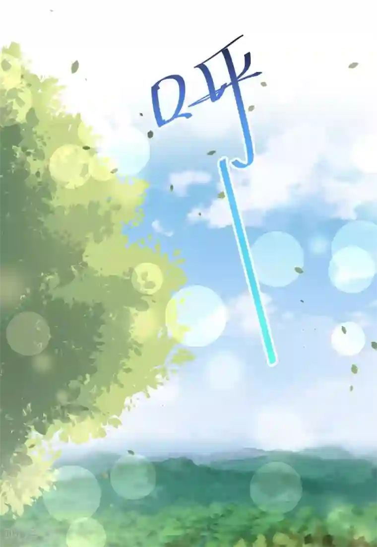 天下第一宠第107话 温泉疗伤