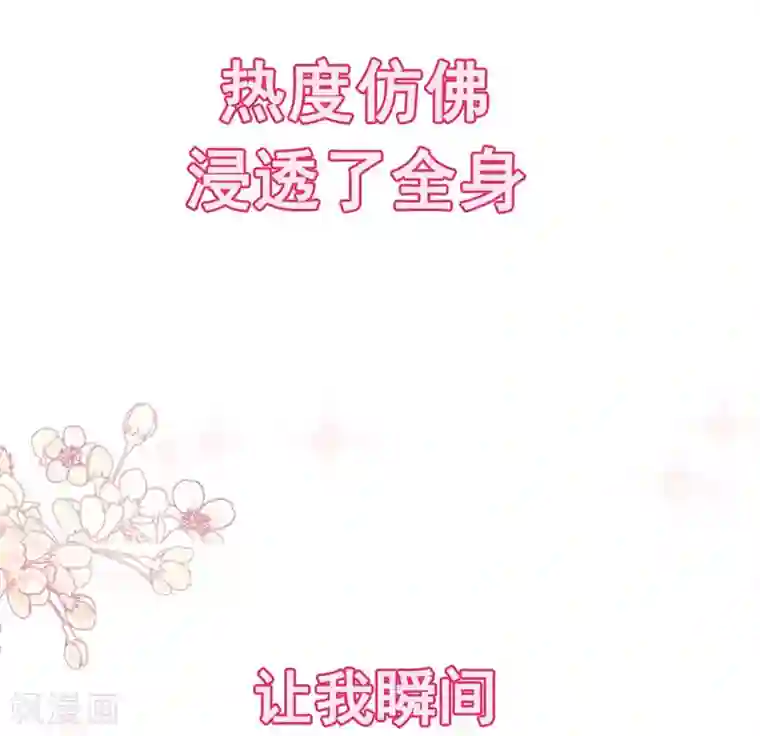 天下第一宠第108话 炙热的思念