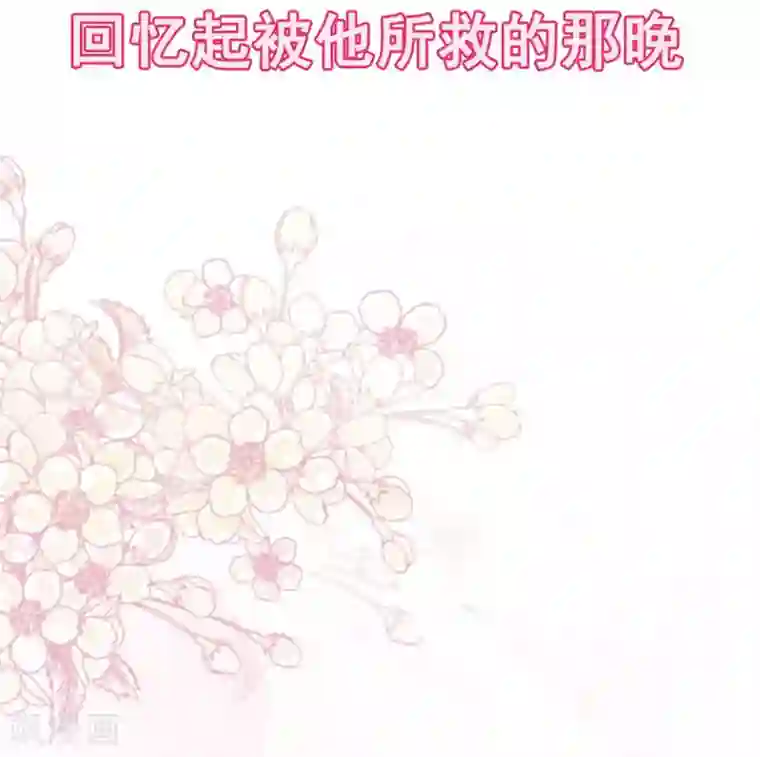 天下第一宠第108话 炙热的思念